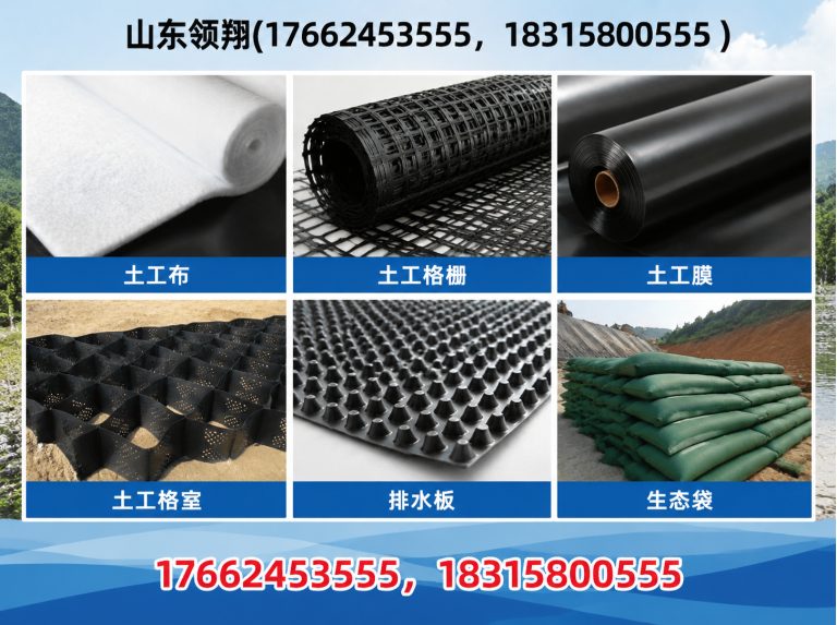 朔州山东领翔展示图