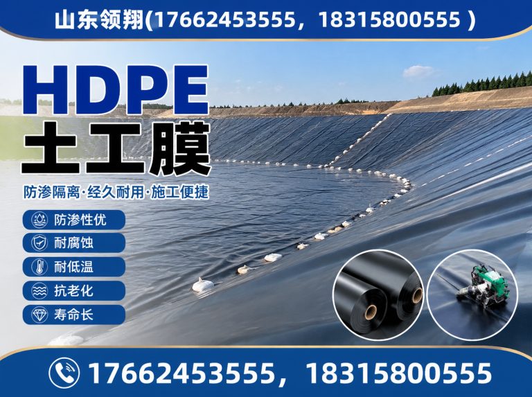 朔州土工材料展示图