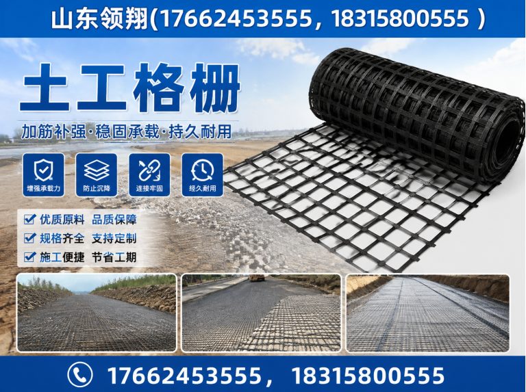 朔州土工布展示图